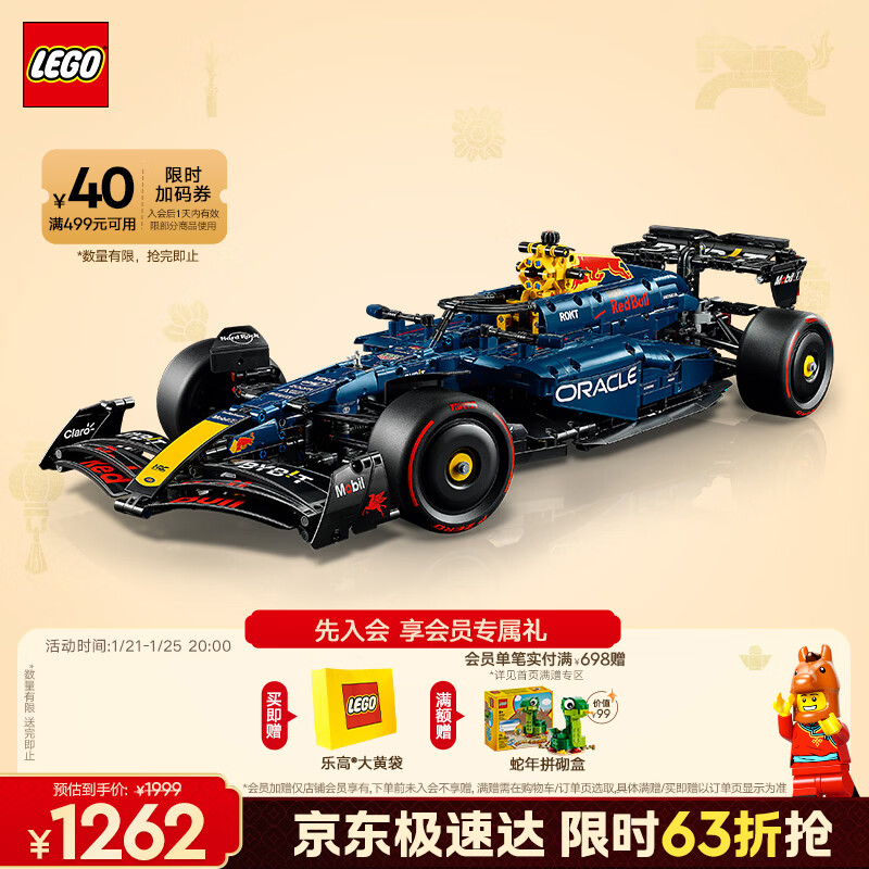 �ָߣ�LEGO����ľƴװ��е��42206 ��ţ����F1�����к�����������������װ��