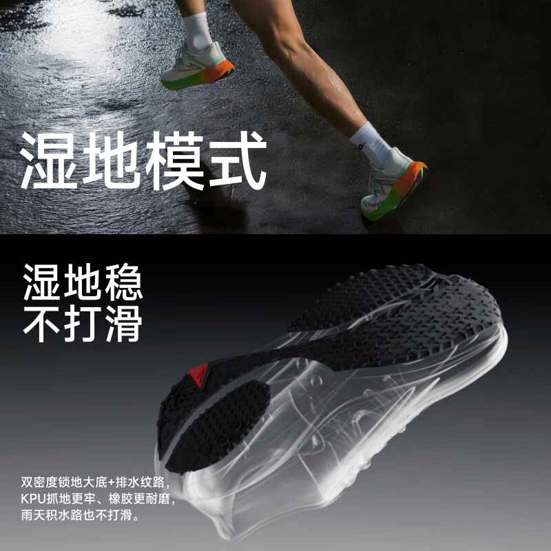 音速猫 x 北京体育大学丨无尽1.0跑鞋田径跑步鞋体考体测训练鞋运动耐磨 黄昏线 36 标准尺码