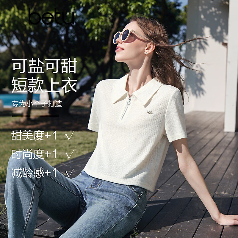 百图（betu）女装2026年春夏新款T恤显瘦休闲Polo衫简约百搭短袖上衣女2602X03 米白 M