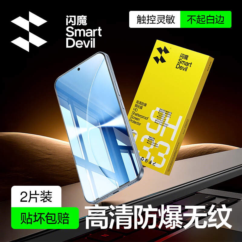 ���ڲ�������ħ���ú���turbo5Max�ֻ�Ĥ Redmi Turbo5�ֻ�Ĥ���������ָ���޺ڱ��ްױ��ָ�ˬ���ֻ���Ĥ 2Ƭ����������|ˬ���ָС� ����turbo5 22.82Ԫ