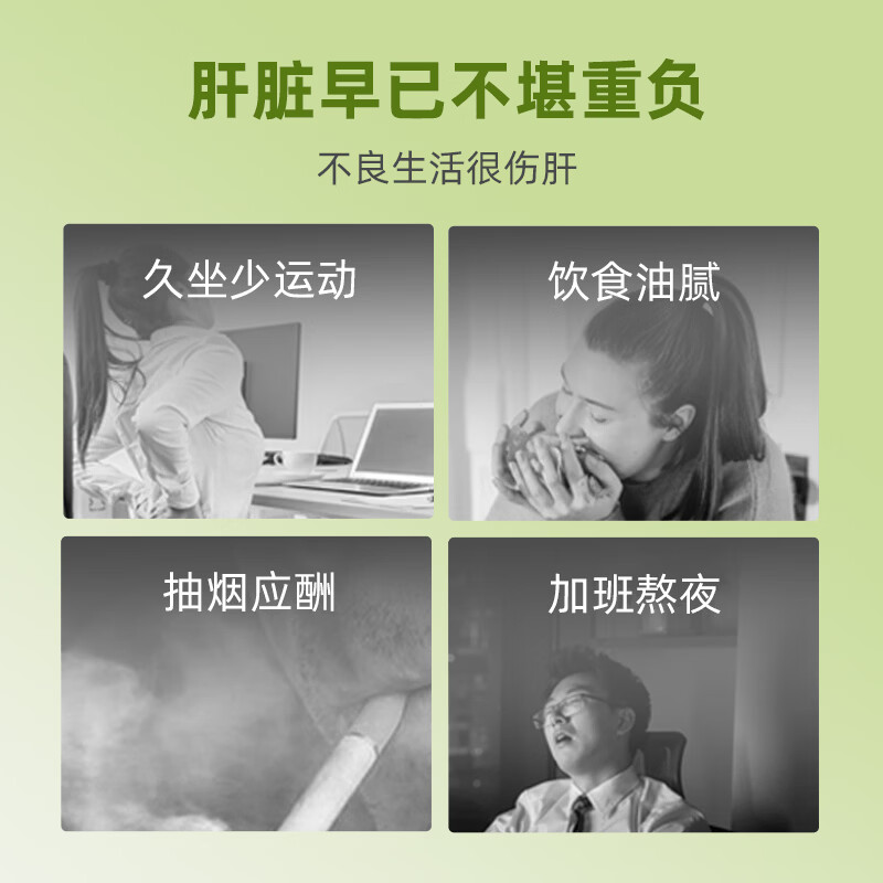 Dr. Bethune's Choice白求恩医生之选 护肝片养肝应酬男女熬夜加班肝火 加拿大天然提取 天然成分护肝片60粒/瓶 朝鲜蓟根提取物、蒲公英根提取物、西洋蓍草粉