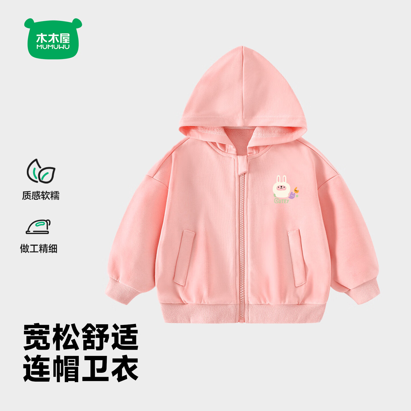 迷你木木屋儿童外套春季新款男童女童连帽卫衣宝宝春装休闲舒适 浅蓝 汪汪小狗 130