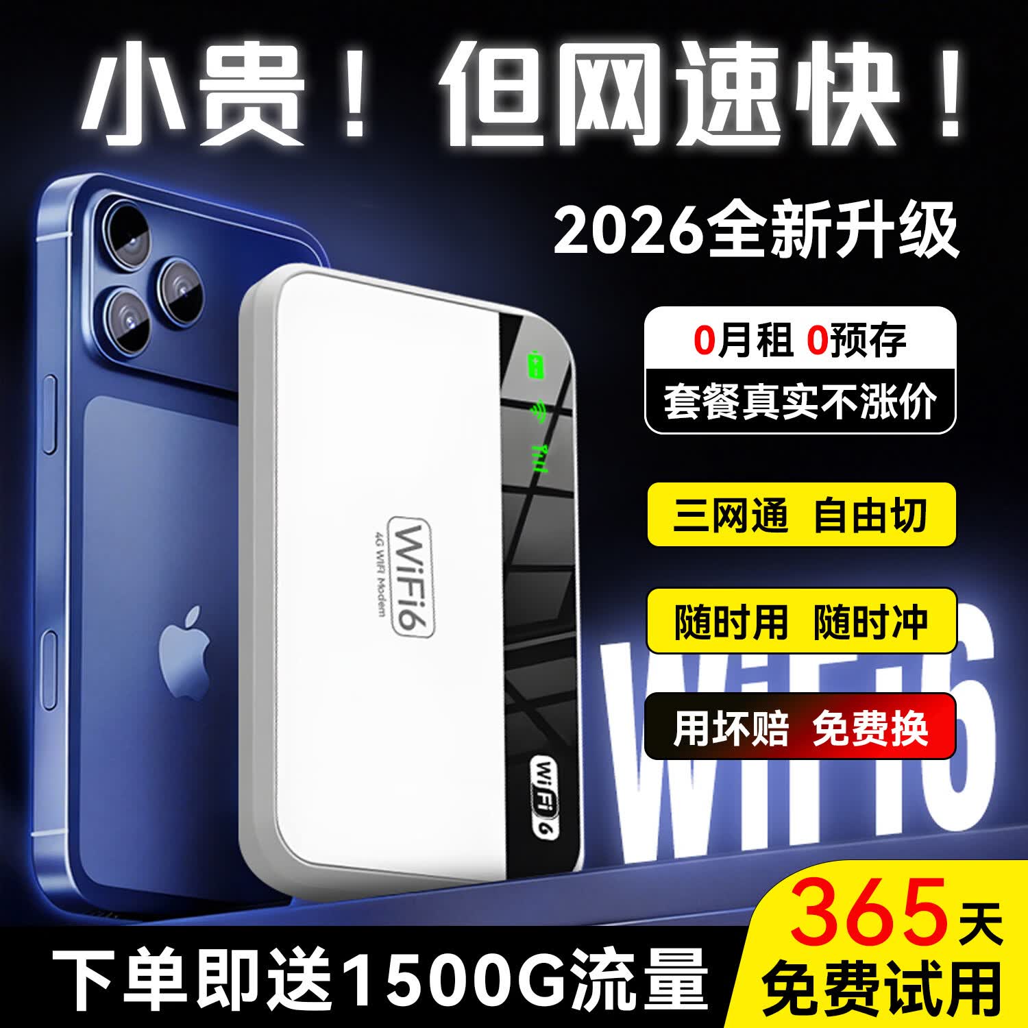 德芊【送免费流量】2025款1万毫安5Ghz双频随身wifi充电宝合一无线wifi6移动网络无限流量上网车载路由 双频5Ghz高配版-免费试用1年-赠送3000G 顺丰包邮-下单送免费流量