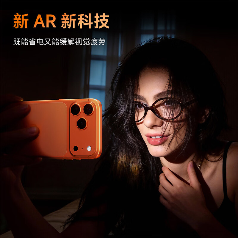 核力星球（HELIXINQQIU）适用iPhone17Promax钢化膜苹果17pro手机膜抗摔防爆抗指纹抗菌抗病毒AR高清无尘仓秒贴保护膜 AR高透抗反射抗散光钢化膜 适用iphone17promax