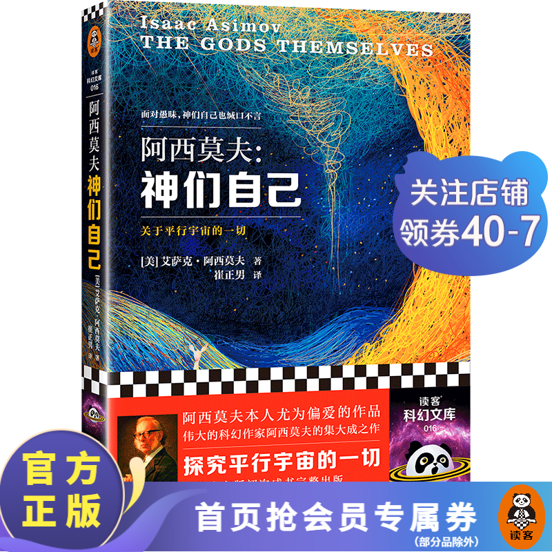 ���ڲ����������ʡ������Լ� ̽������ƽ�������һ�� �����ƻ����󽱵Ŀƻþ��� ����һ�����ˡ�����Ī����Ʒ���ƻ�С˵ ���С˵ 90Ԫ��5��(��18Ԫ/��)