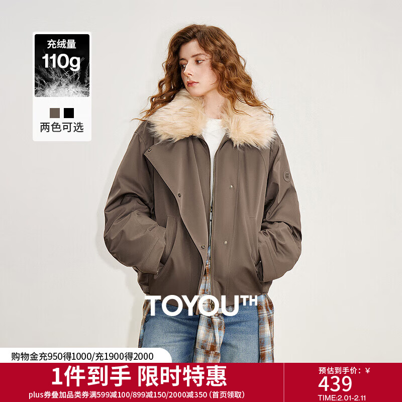 初语外套女2025冬季新款面包服毛绒翻领可露丽风复古咖色羽绒服 咖色 M