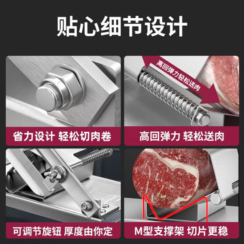RSRDDY德国切羊肉卷切片机家用商用小型鲜肉手动切年糕刀冻肥牛羊肉卷切 食品级304大款+原装刀片1+冻肉袋10个