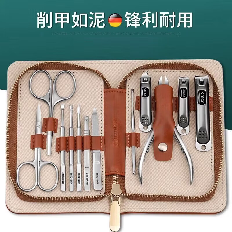 飒望德国指甲刀套装全套原装高端指甲钳灰指甲专用修甲刀工具指甲剪 月灰色指甲刀12件套 尖嘴设计 削铁如泥 锋利耐用