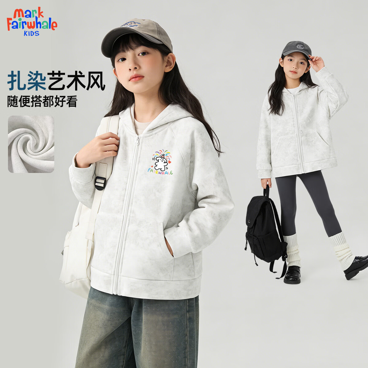 ���˻��ƣ�MARK FAIRWHALE����Ůͯ���״����2026�¿��ͯ��Ⱦ�д�ͯ��ƿ����ñ���� M�̻�С��K�װ� 170 54.9Ԫ