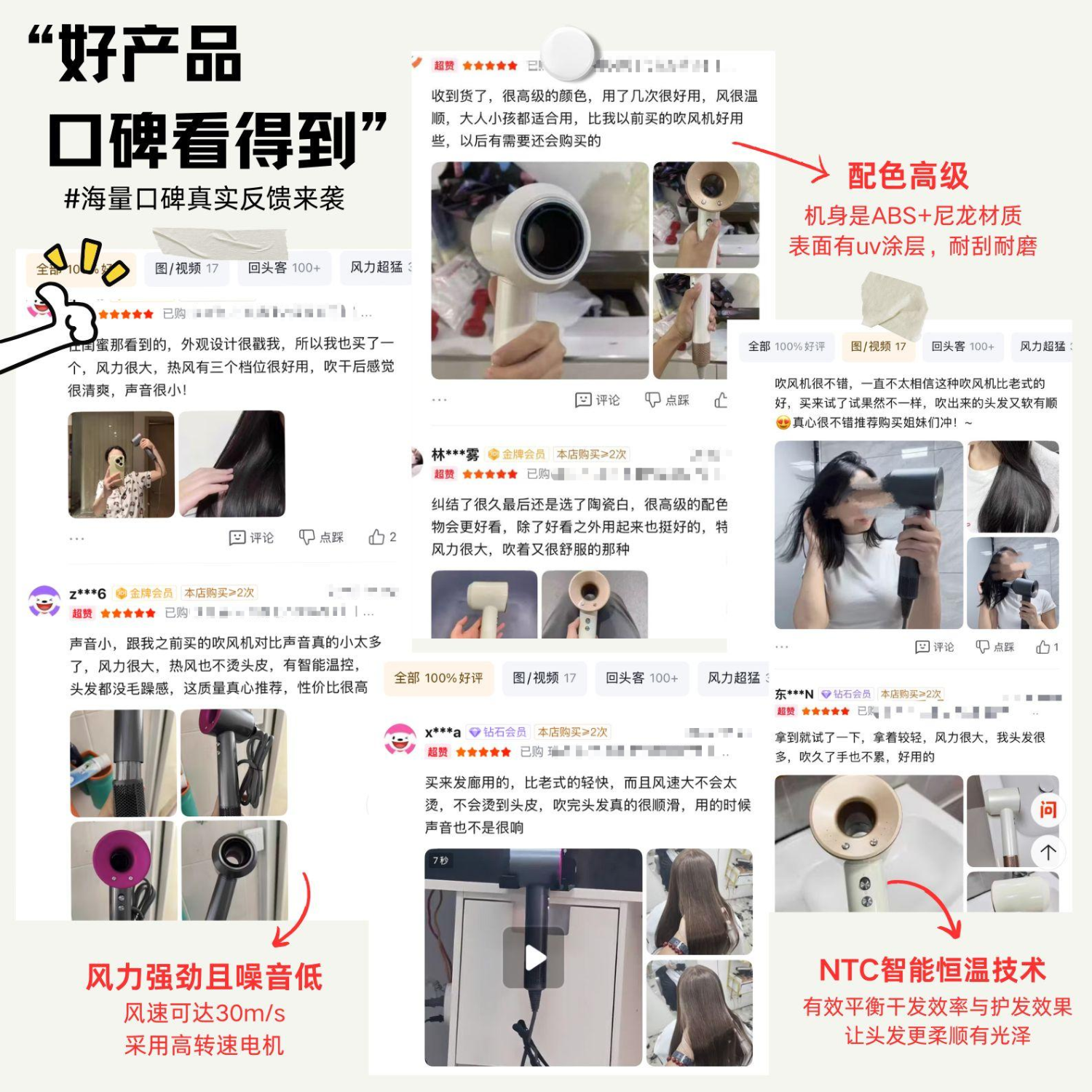 戴森德乐家用轻音离子大功率不伤发吹风机高速无叶电吹风筒轻音降噪【磁吸版挂架 】精选礼物 玫红色【吸盘磁吸挂架+5风嘴】 丨线长1.7米