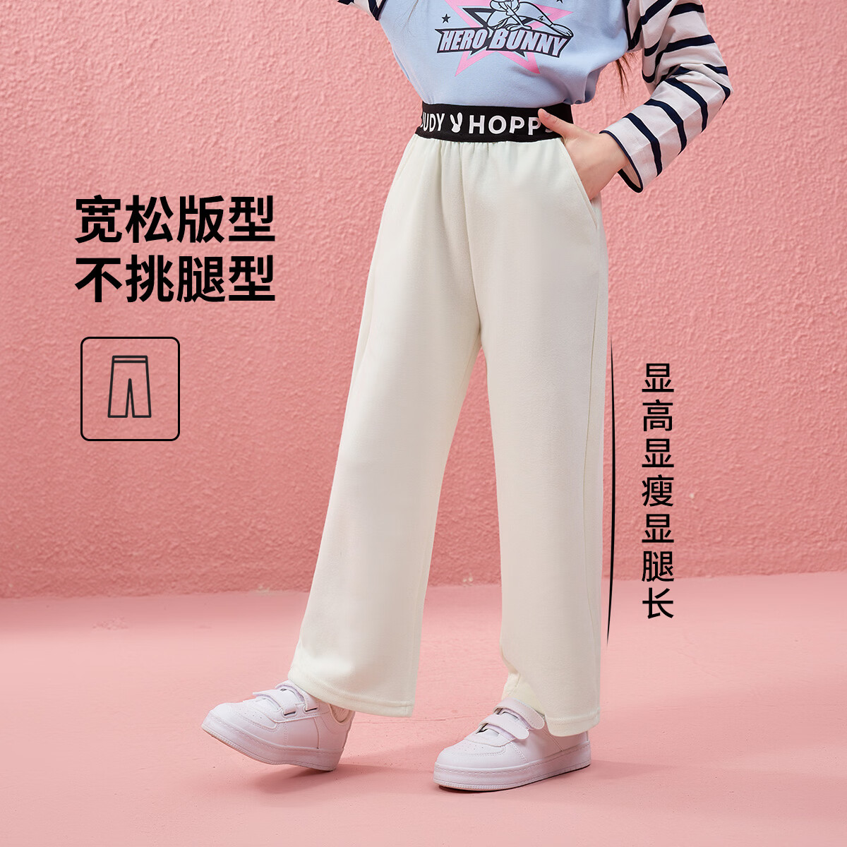 迪士尼（Disney）童装女童休闲裤2026春季新款中大童女孩拼接撞色直筒运动裤卫裤 米色 110 【建议身高105-115cm,体重30-40斤】