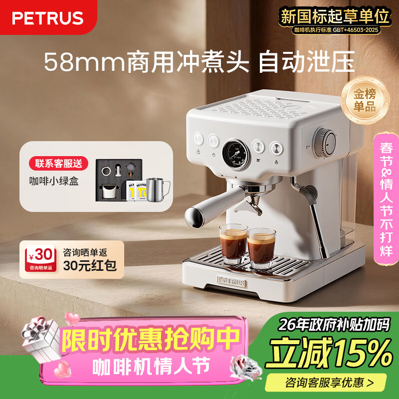 �ش�(petrus) ���Ȼ���ʽŨ������С�Ͱ��Զ�����������PE3833����С�� ��������