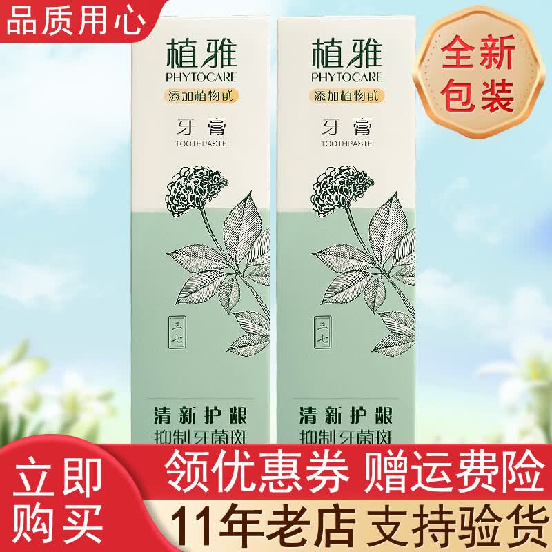 ���޼� ֲ������ 140��x2�� ����α�� 32.19Ԫ