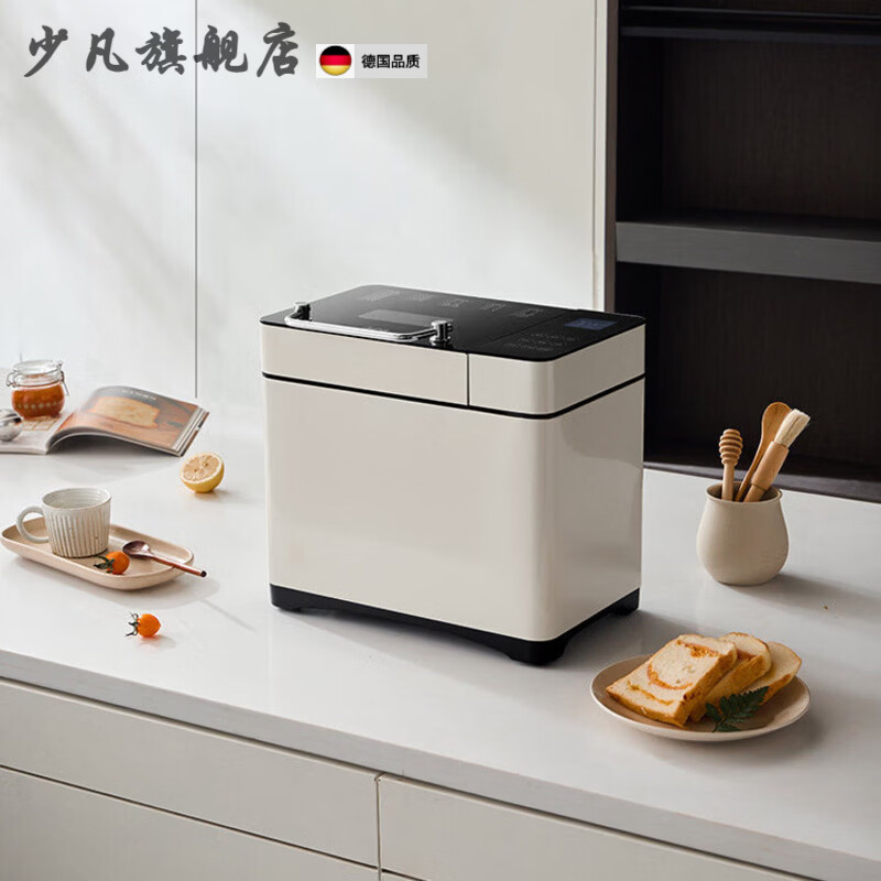 少凡德国进口品质AB-T5面面包机家用全自动小型早餐机和面面机多功能馒头机 AB-T5面_面包机