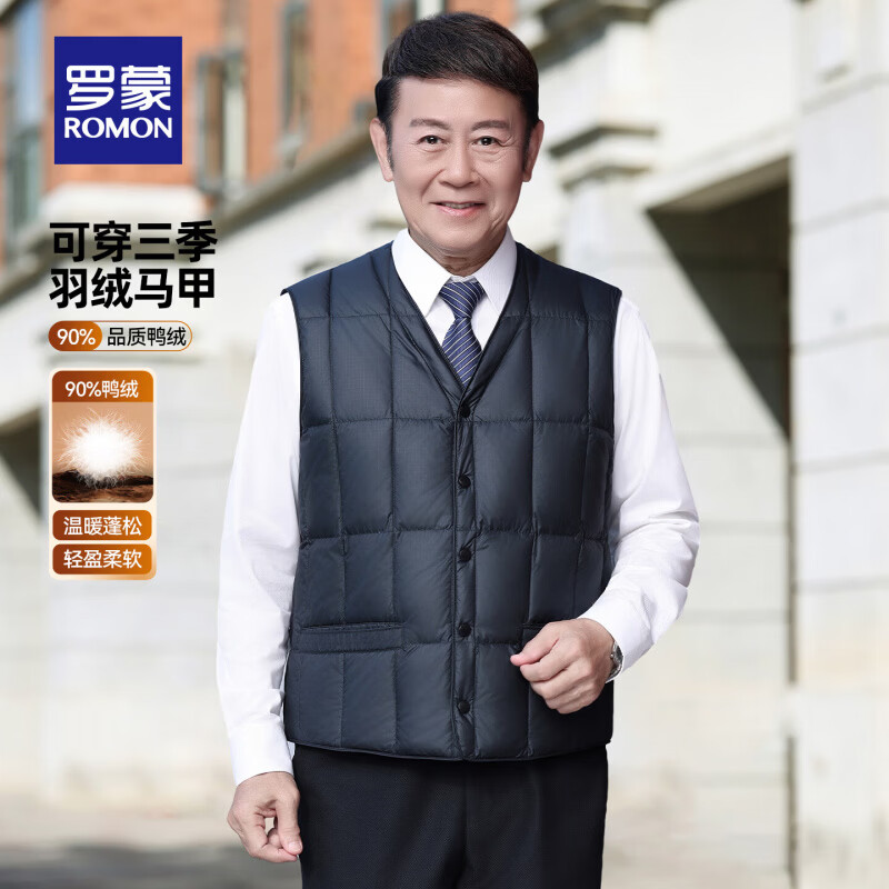 罗蒙（ROMON）中老年保暖羽绒马甲男秋季新款商务休闲爸爸装轻薄舒适无袖外套男 黑色 XL (180) 【建议140-155斤】