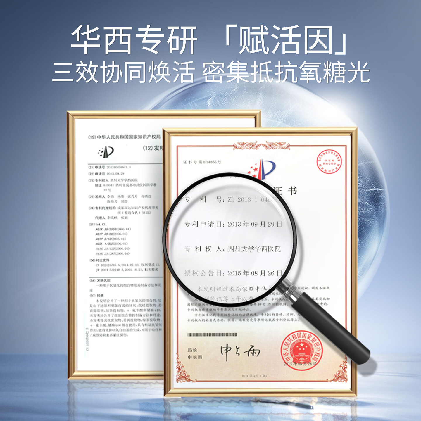 安碧妍华西专利研发 精粹水120ml 修护舒缓 紧致保湿 护肤品  精粹水120ml