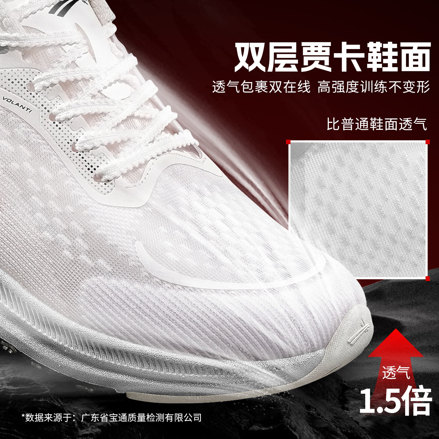 沃兰迪全运冠军同款梦幻闪电跑鞋全掌碳板运动鞋短跑立定跳远体考体育生 学院配色(偏小选大一码) 43