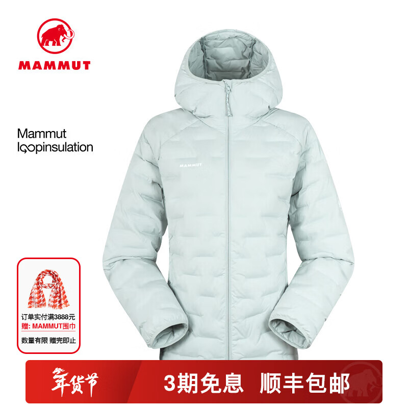 猛犸象（MAMMUT）Sender IN 女士户外冬季防风防泼水连帽棉服外套 鼠尾草绿 M