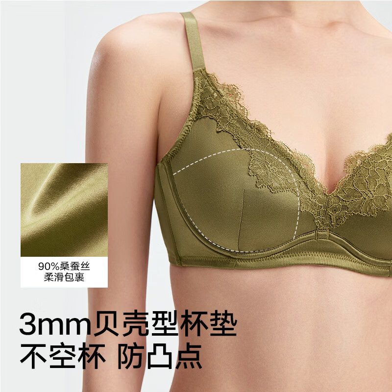 松山棉店山茶花真丝文胸桑蚕丝柔软性感蕾丝7A抑菌小胸聚拢胸罩内衣女新款 橄榄绿 80B