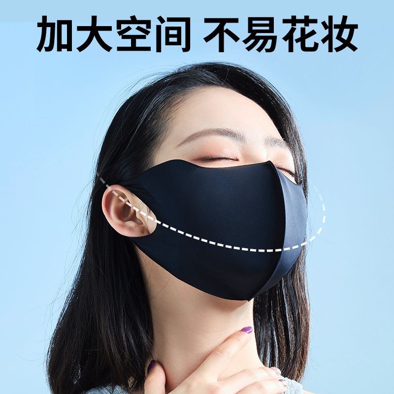 万宝绿冰丝防晒口罩男女大脸专用夏季薄款防紫外线口罩加大加宽2026新款 加大加宽【云碳黑+云碳黑】透气不勒