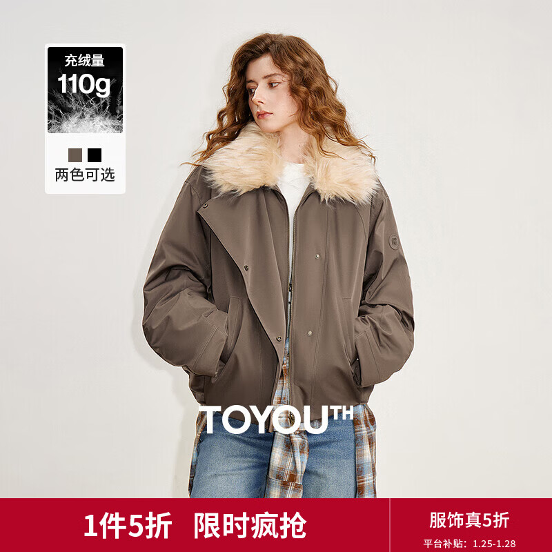 初语外套女2025冬季新款面包服毛绒翻领可露丽风复古咖色羽绒服 咖色 M