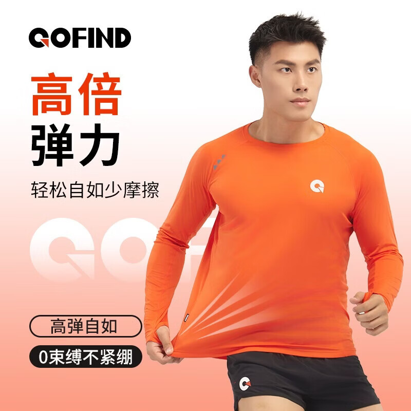 果凡运动长袖圆领轻薄透气速干防晒男女运动健身服户外马拉松跑步上衣 嫩绿 女款 L