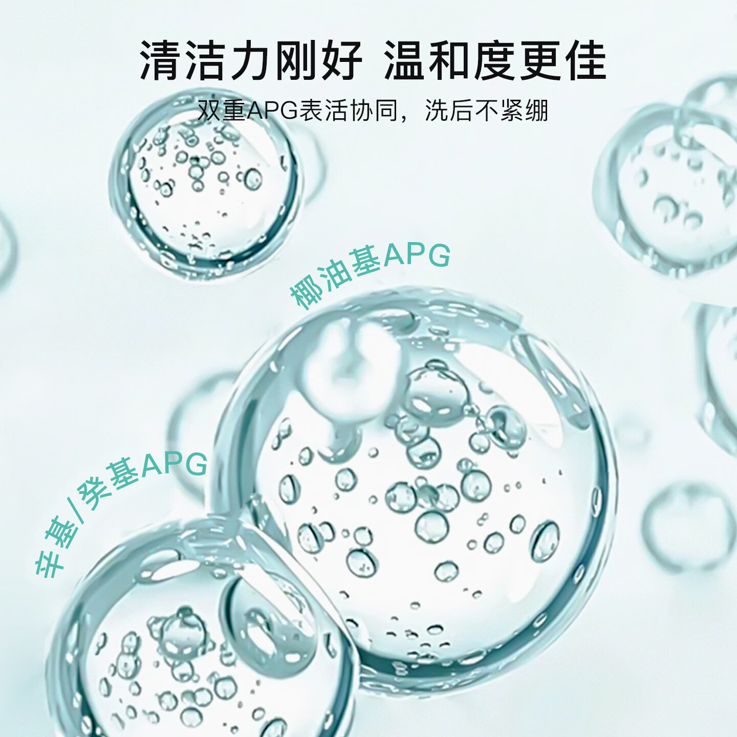 NOVEXPERT诺士博青少年专用洗面奶  祛痘去黑头控油青少年洗面奶30g 【祛痘洁面双子星】祛痘洁面30g+祛痘洁面150g