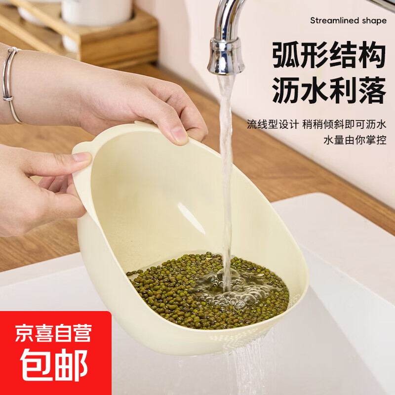 淘米神器多功能沥水篮淘米篮淘米筛洗米盆脸盆多功能洗蔬菜洗水果 鲸鱼奶白色中号1个【细孔沥水-淘米不漏】