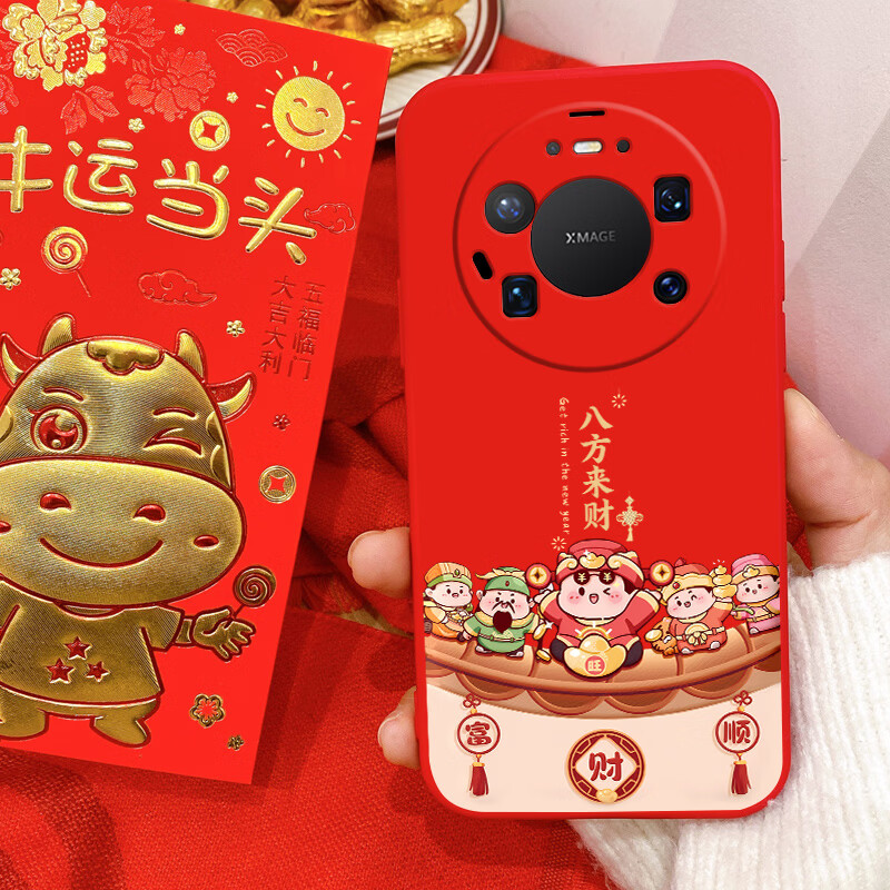 霸时代适用 华为mate80手机壳mate70pro保护套mate60中国红本命年全包直边液态2026新年马年限定女男款 新年限定【八方来财】直边液态 华为 Mate40pro