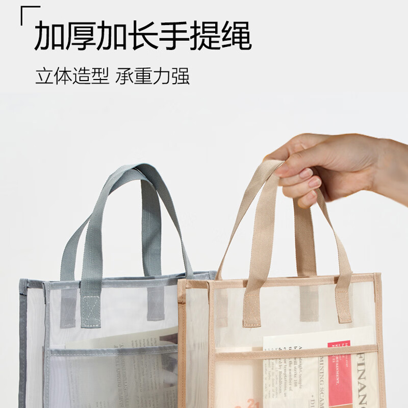 斯图（sitoo）装书手提袋 考试袋透明a4文件袋 科目分类作业书本收纳袋 双层网纱大容量补习袋拎书袋 学生书挂袋手提款-杏色