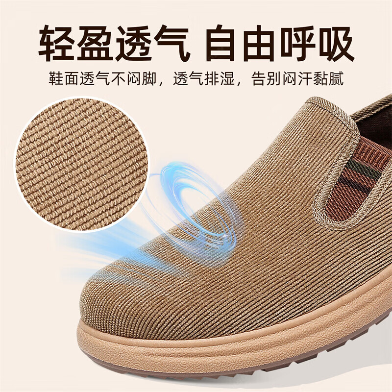 意迪森春秋老北京布鞋男休闲健步鞋软底防滑爸爸鞋一脚蹬官方旗舰店正品 黑色 【久穿不累脚】 39 (245mm) 正码正拍