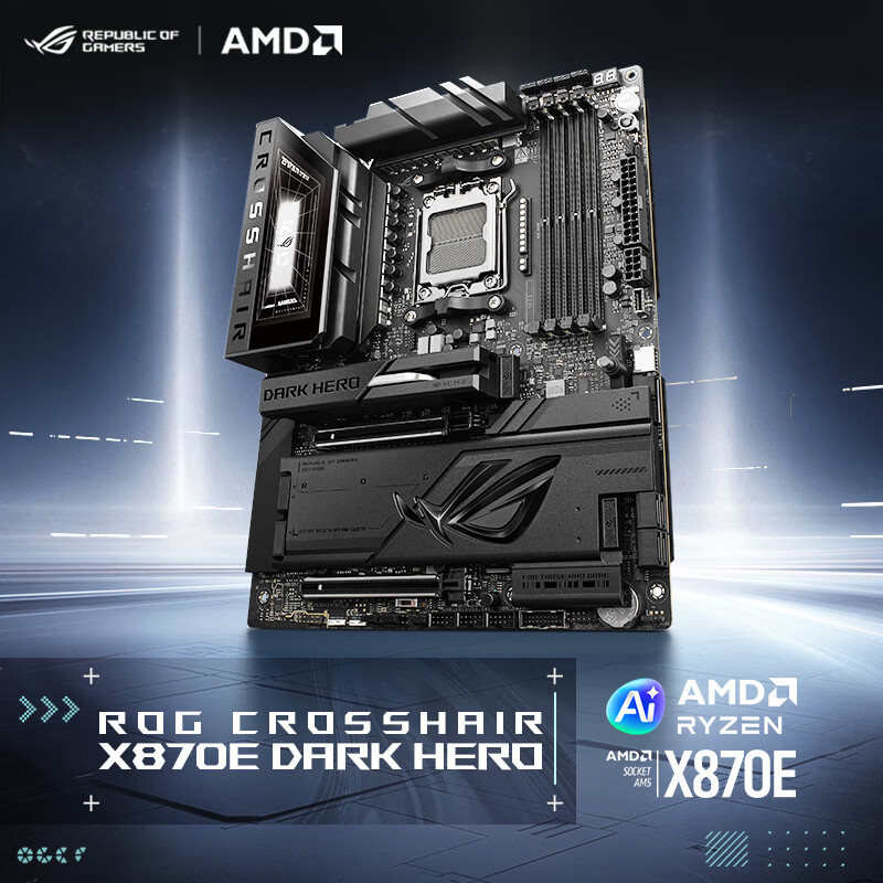 华硕 ROG CROSSHAIR X870E DARK HERO 图 2