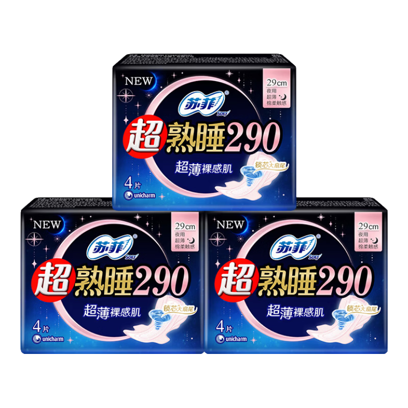 �շ� SOFY ������ ����˯ҹ��290mm 4Ƭ*3�� ����230mm 2�� ������м� 7.9Ԫ