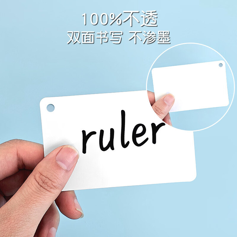 棠帛空白单词卡片小学生硬卡纸可手写diy英语厚卡随手背诵加强记忆知识点文具 8.6cm5.4cm正面四线背面空白100张
