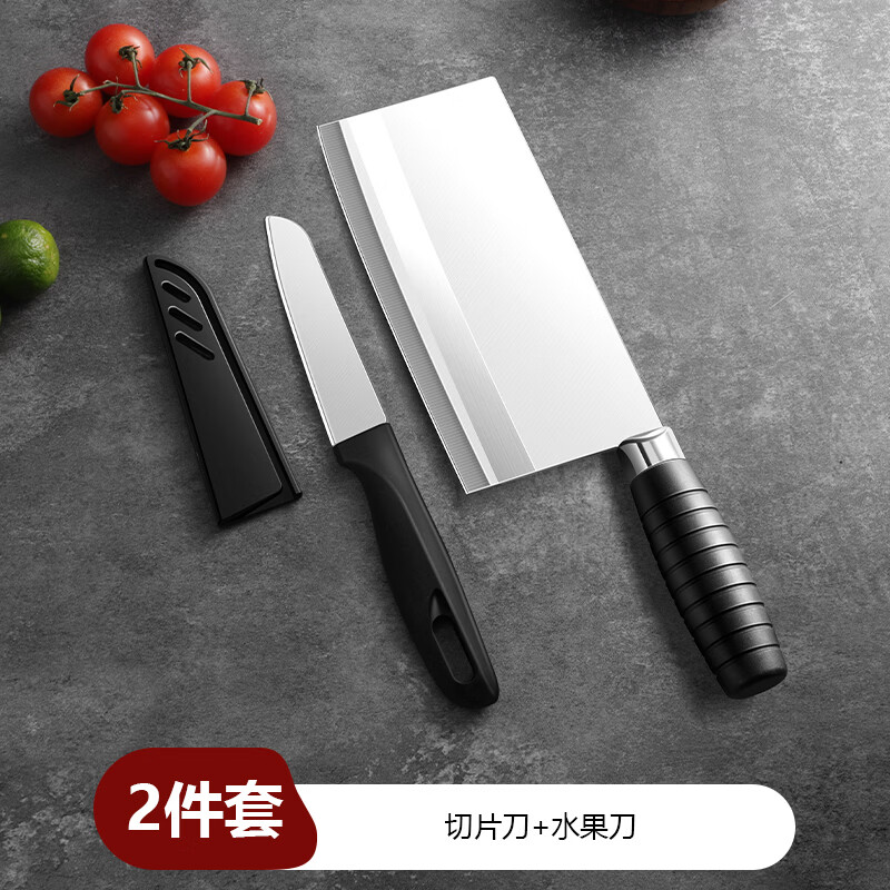 菜刀家用女士刀具厨房专用切片刀切肉切菜刀不锈钢厨师刀锋利商用 【简约2件套】菜刀+水果刀 京东折扣/优惠券