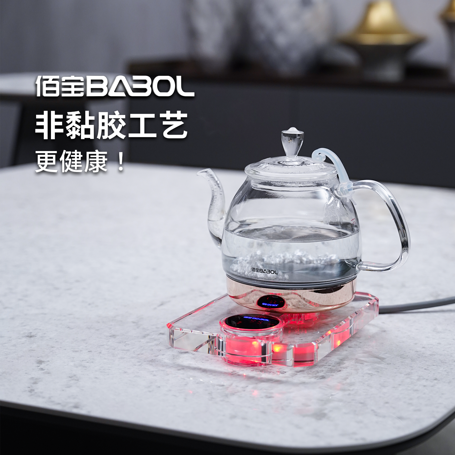 佰宝(BABOL) 水晶全自动电热水壶透明玻璃家用恒温烧水器泡功夫茶专用711 1L 星空灰 DCH-711