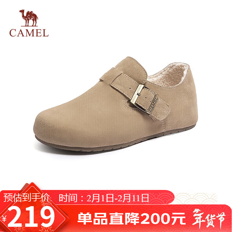骆驼（CAMEL）松包2代全包勃肯鞋舒适深口鞋 L25W700108 杏色(全包绒里) 36