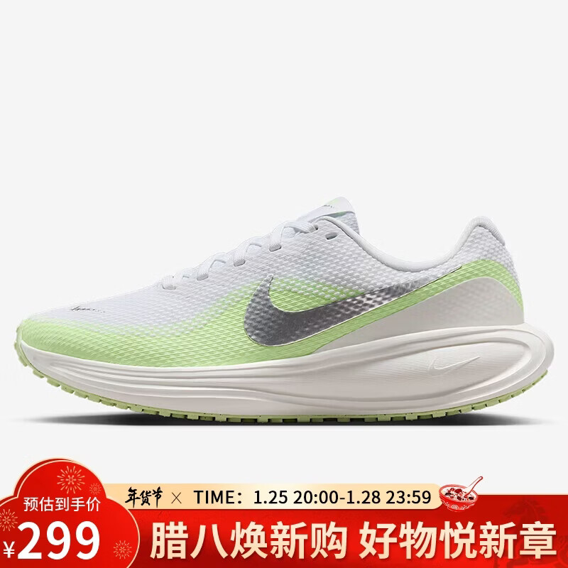 �Ϳ�NIKEŮ���ܲ�Ь���� REVOLUTION 8 �˶�ЬHJ8485-100��ɫ 36.5239Ԫ