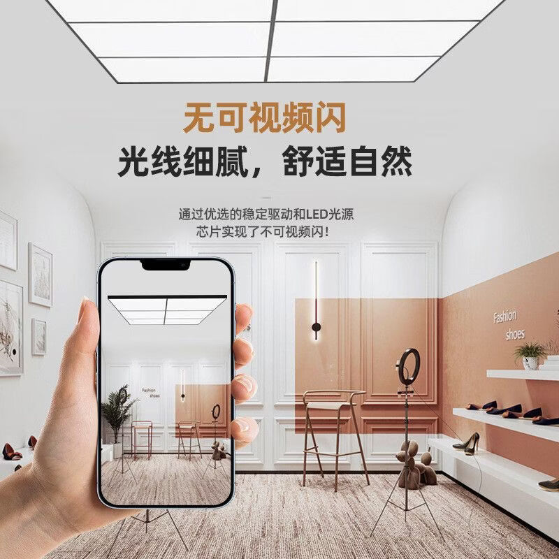 灯诺堡直播间专用无影灯超亮LED办公灯吸顶教室吊灯理发店美颜补光顶灯 无影灯【120x60cm260W】无极调光带遥控器 黑色