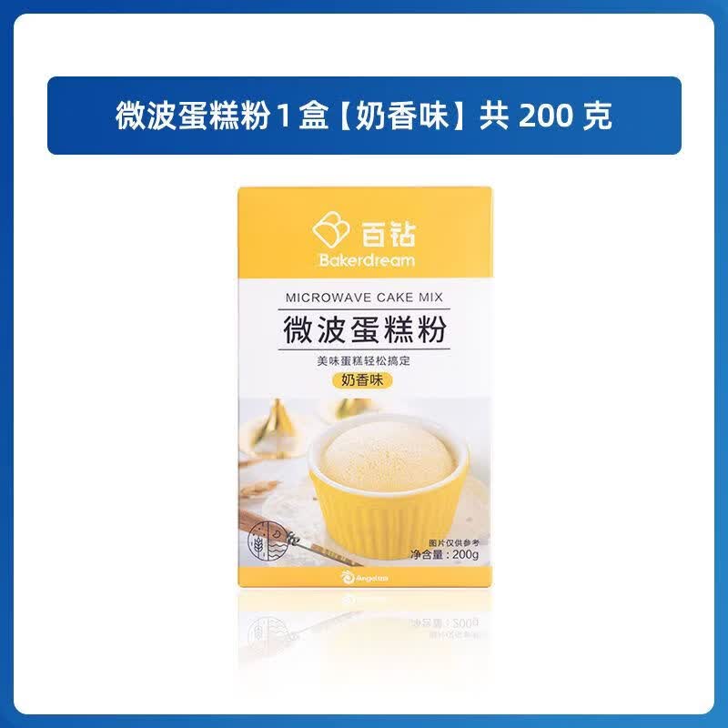 安琪（Angel）5安琪百鉆微波蛋糕粉家用做微波爐蛋糕預(yù)拌粉紙杯蛋糕草莓紅棗 (奶香味)微波蛋糕粉200克