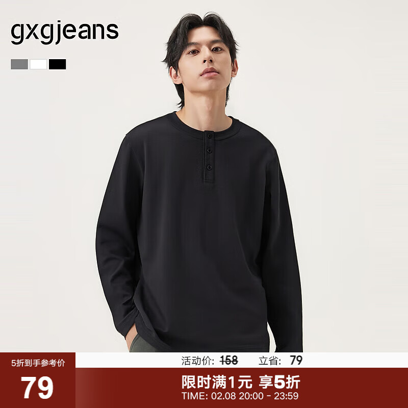 gxgjeans男装 多色基础纯色亨利领长袖T恤男生上衣内搭 25秋新品 黑色 L (175)