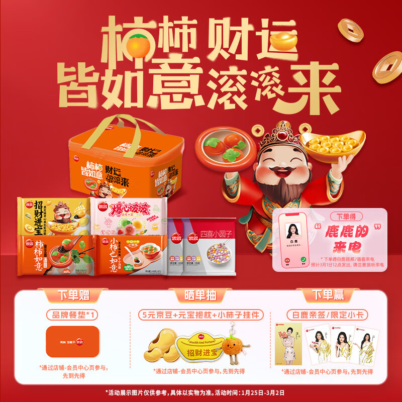 ˼����Բ����������Բ���1354g/6�� Ԫ�������Ʒ�Ź� 19.9Ԫ