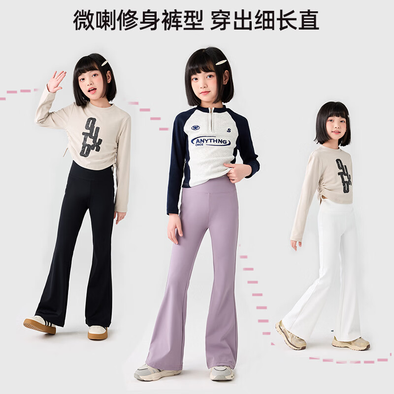 猫人女童裤子春秋2026新款瑜伽裤鲨鱼裤长裤运动喇叭裤儿童打底裤春季 黑色 120