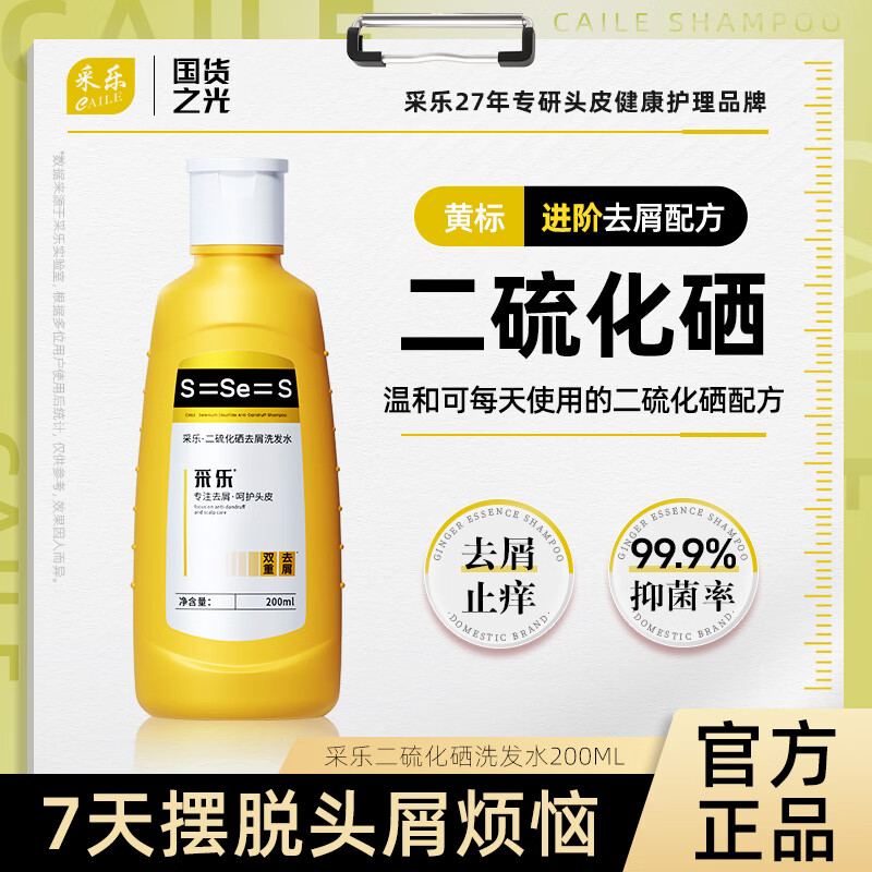 ���ֶ�����ϴ��ˮȥмϴ��¶��������ϴ��Һ ����������ȥм��ʪ ��������200ml 16.57Ԫ