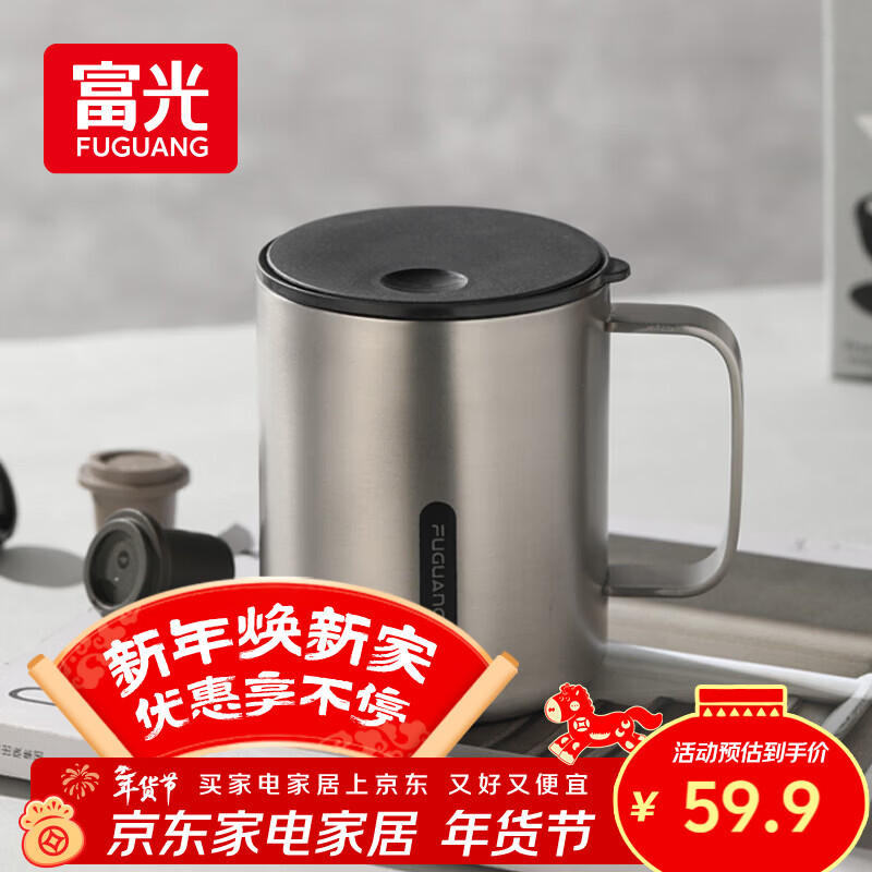 富光马克保温杯316不锈钢带盖办公学生咖啡茶杯水杯子男女士400ml