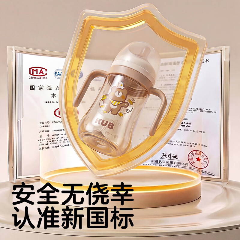 KUB学饮杯婴儿吸管杯1-3-6岁宝宝成长杯ppsu吸管奶瓶重力球喝水杯子 鸭嘴杯210ml【液态硅胶吸嘴】