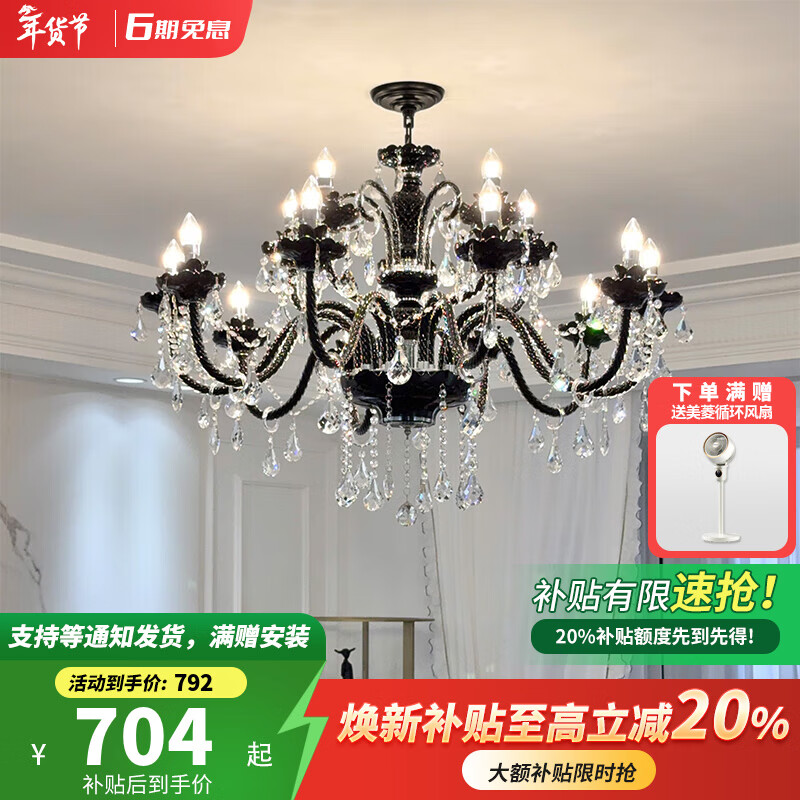 卡伯森欧式客厅吊灯现代轻奢大气复古宫廷风卧室吧台饭厅餐桌餐厅吊灯 6头-直径62*高58CM【三色变光】