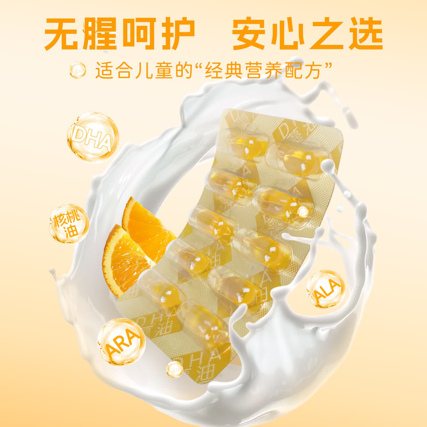 迪巧益加SD-2DHA藻油青少年6-18岁儿童0-3岁婴幼儿DHA学生眼脑营养记忆力 5盒共150粒【新日期,24小时内发出