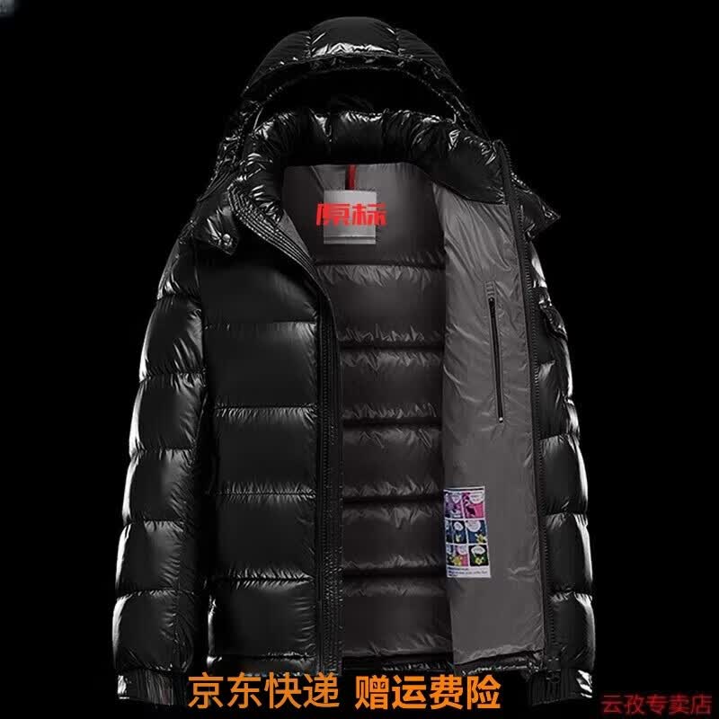 桐系蒙口鹅新款玛雅羽绒服鹅绒男女冬季加厚保暖亮面经典款外套防寒 黑色 灰色内里 XL =3码（130-145斤）