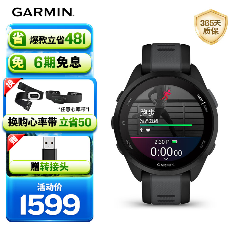 GARMIN/���� Forerunner165 43mm �����ֱ� ��ҹ��